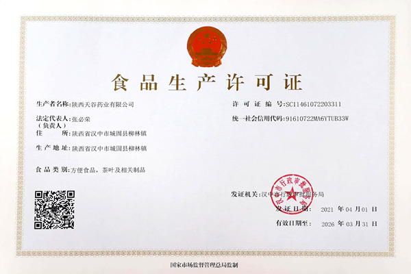 1617843300853311.png 微信圖片_20210408085122.png