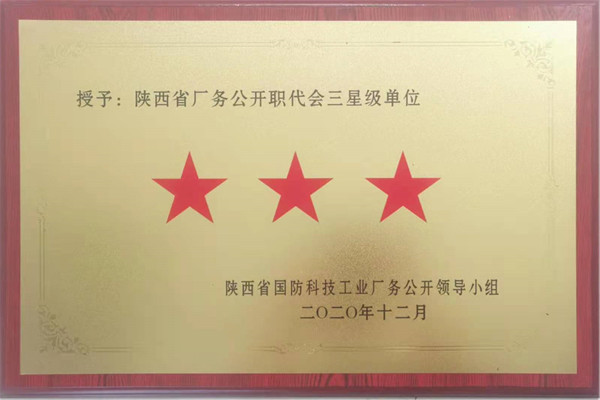 1630396948458648.jpg 微信圖片_20210831160137.jpg