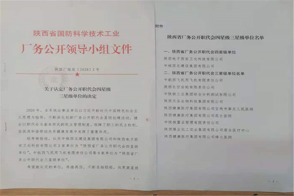 1630396956791494.jpg 微信圖片_20210831160146.jpg