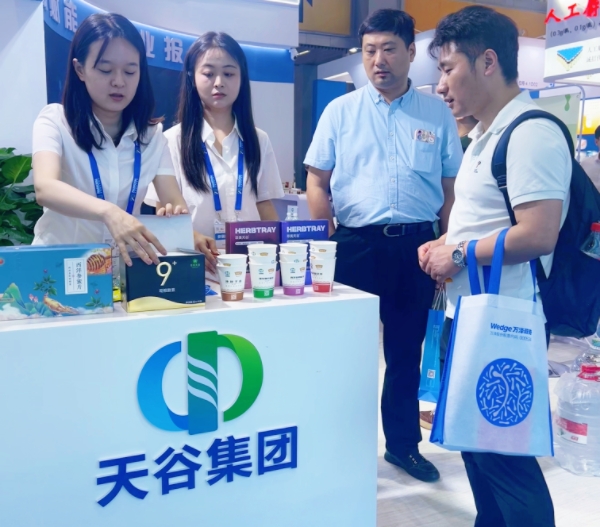 天谷官網(wǎng).jpg